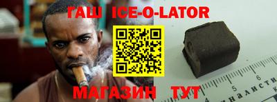 прущие грибы Беслан