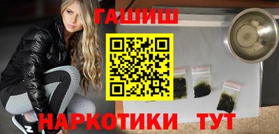 прущие грибы Беслан