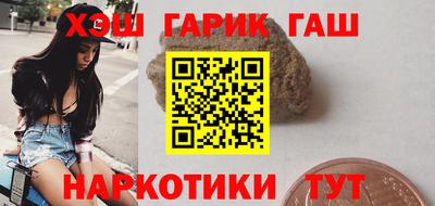 прущие грибы Беслан