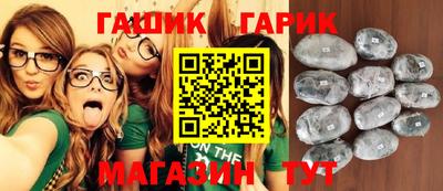 прущие грибы Беслан