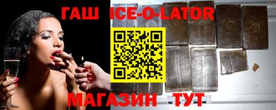 прущие грибы Беслан