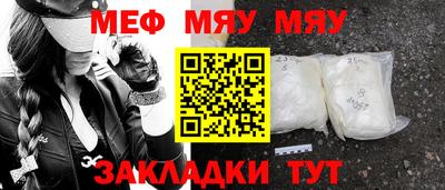 прущие грибы Беслан