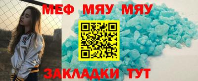 прущие грибы Беслан