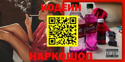 прущие грибы Беслан
