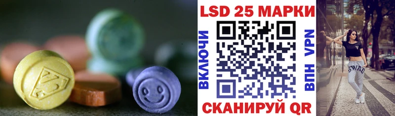 LSD-25 экстази ecstasy  Воронеж 