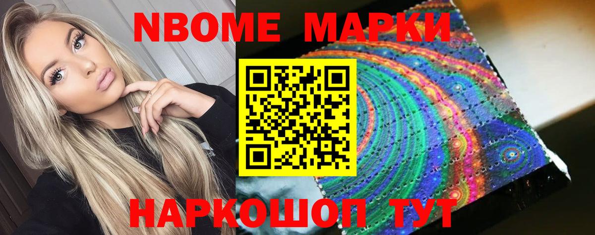 LSD-25 экстази кислота Воронеж
