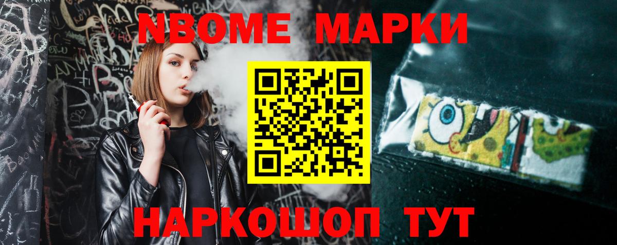 АМФЕТАМИН Воронеж