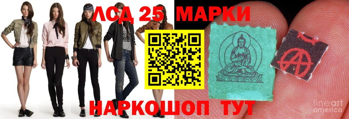 LSD-25 экстази ecstasy  LSD-25 экстази ecstasy  Вход с VPN  Воронеж 