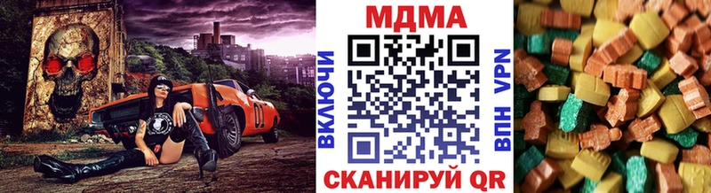 kraken онион  как найти   Воронеж  МДМА VHQ 