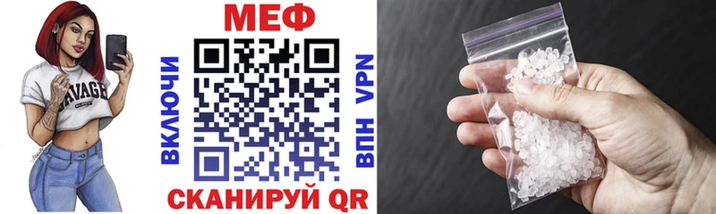 Меф 4 MMC  Воронеж 