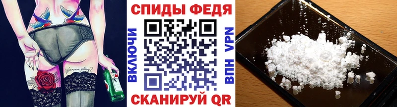 МЕТАМФЕТАМИН витя Воронеж