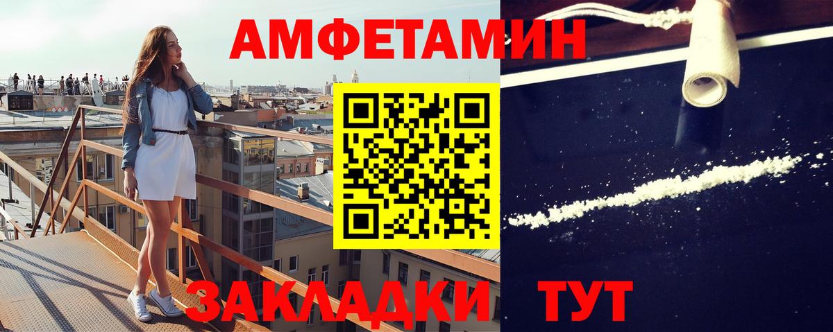 МЕТАМФЕТАМИН Декстрометамфетамин 99.9%  Воронеж 