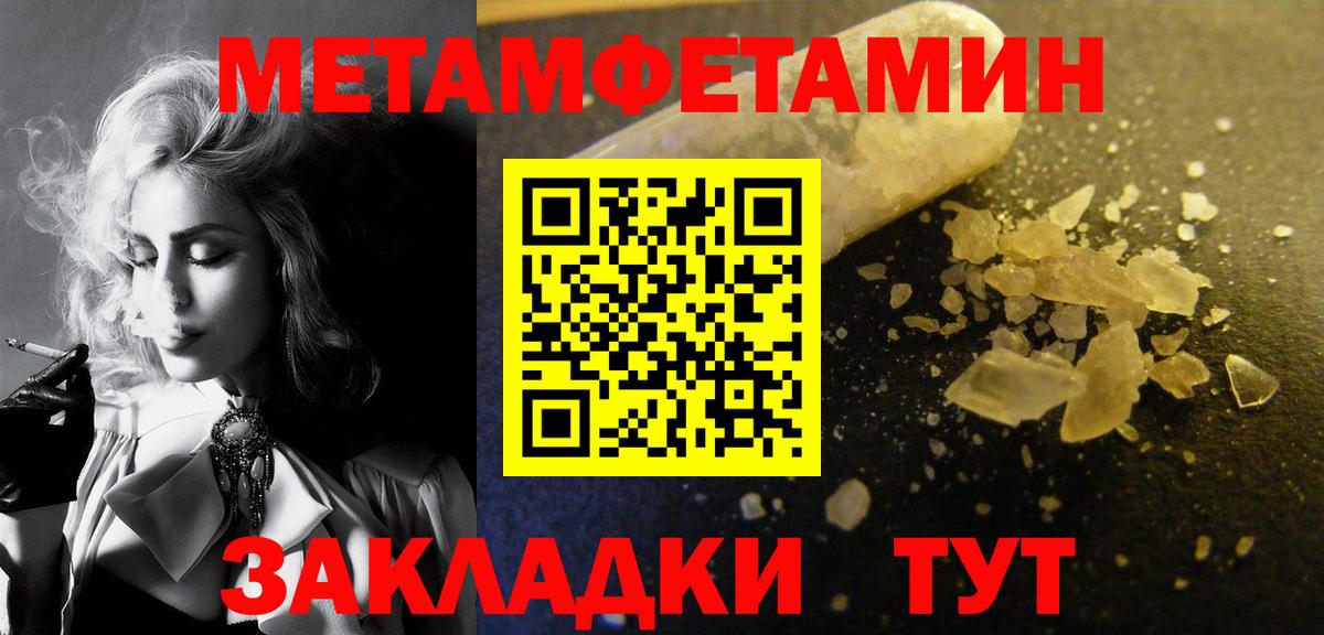 Первитин витя Воронеж