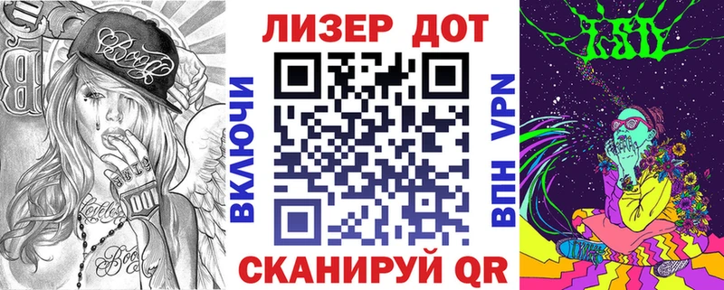 что такое MEGA ТОР Марки N-bome 1,5мг Воронеж