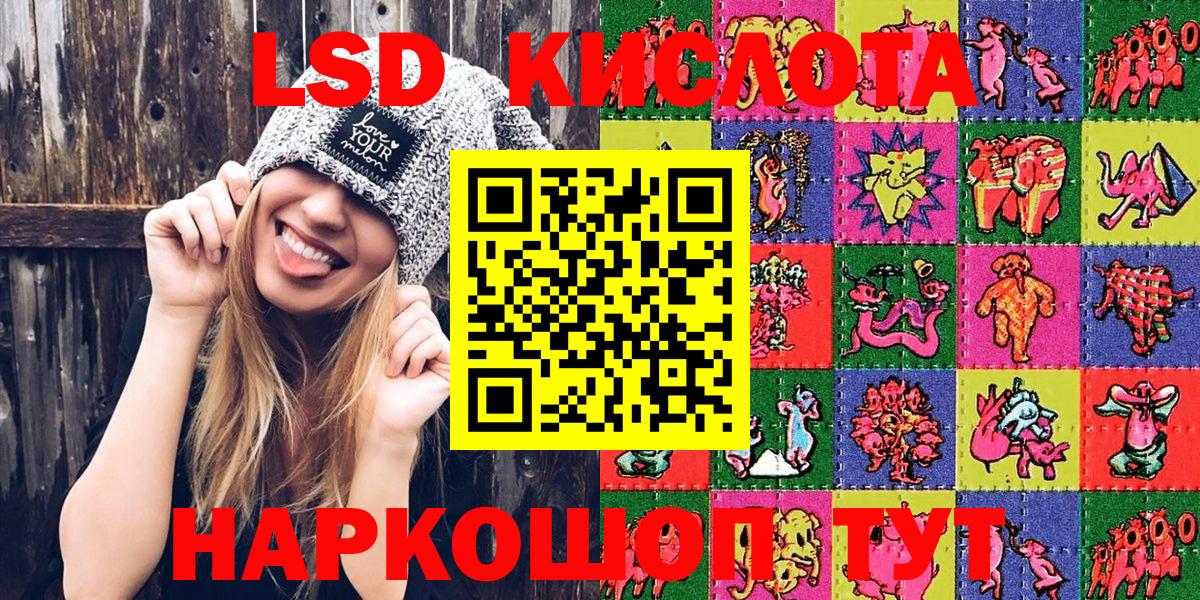 Наркотические марки 1500мкг  Воронеж 