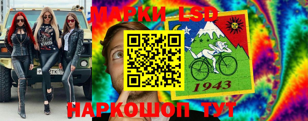 Марки NBOMe 1,5мг  Вход с VPN  Воронеж 