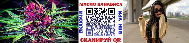 Дистиллят ТГК THC oil  наркотики  кракен сайт  Воронеж 