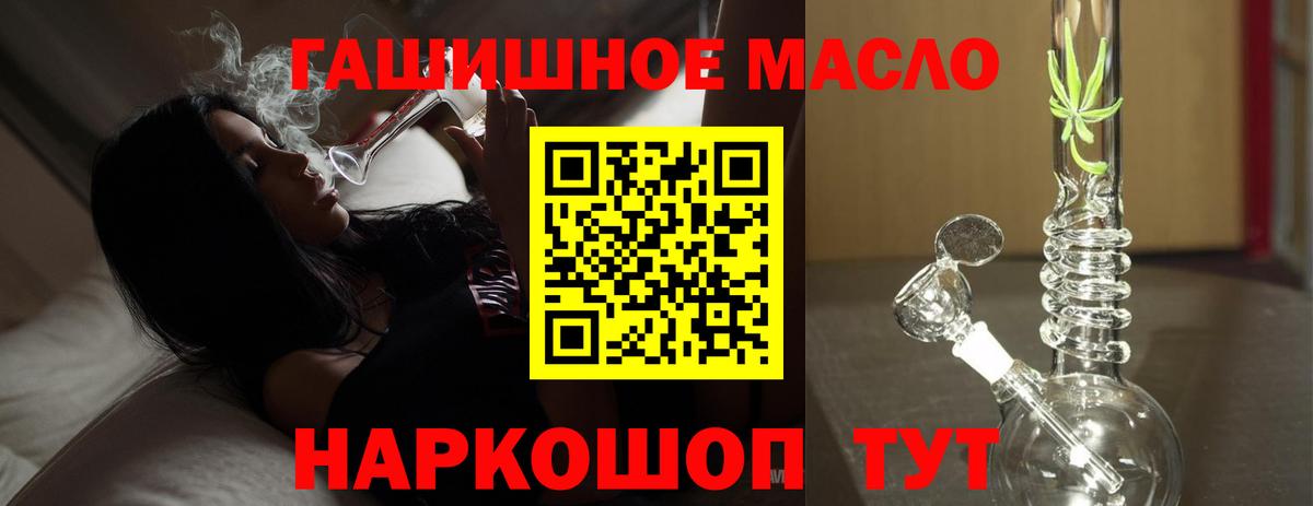 Воронеж  Дистиллят ТГК вейп  Вход с VPN  ТГК жижа 