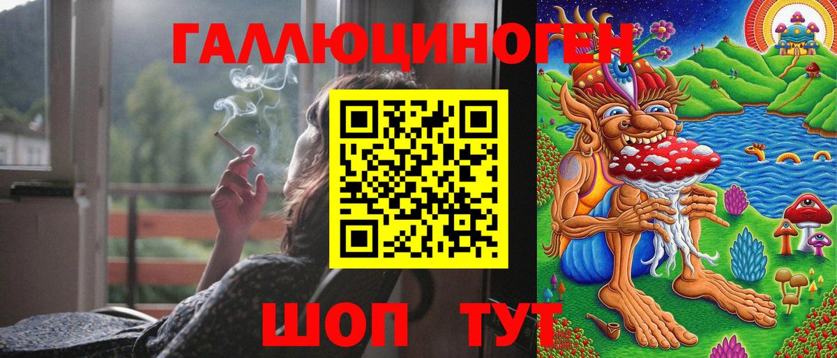 Галлюциногенные грибы прущие грибы Воронеж