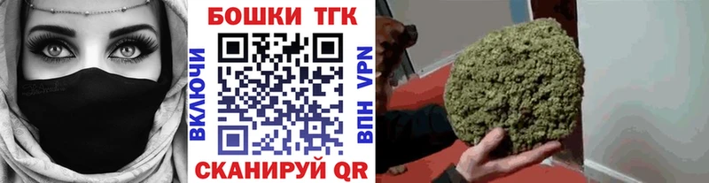 Шишки марихуана гибрид  купить наркотики цена  Воронеж 