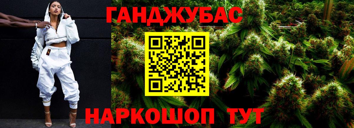 Конопля план Воронеж